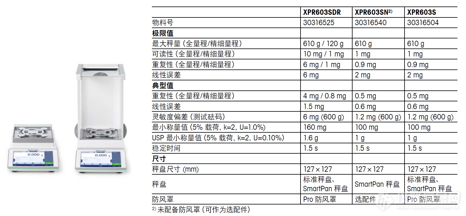 图4.PNG
