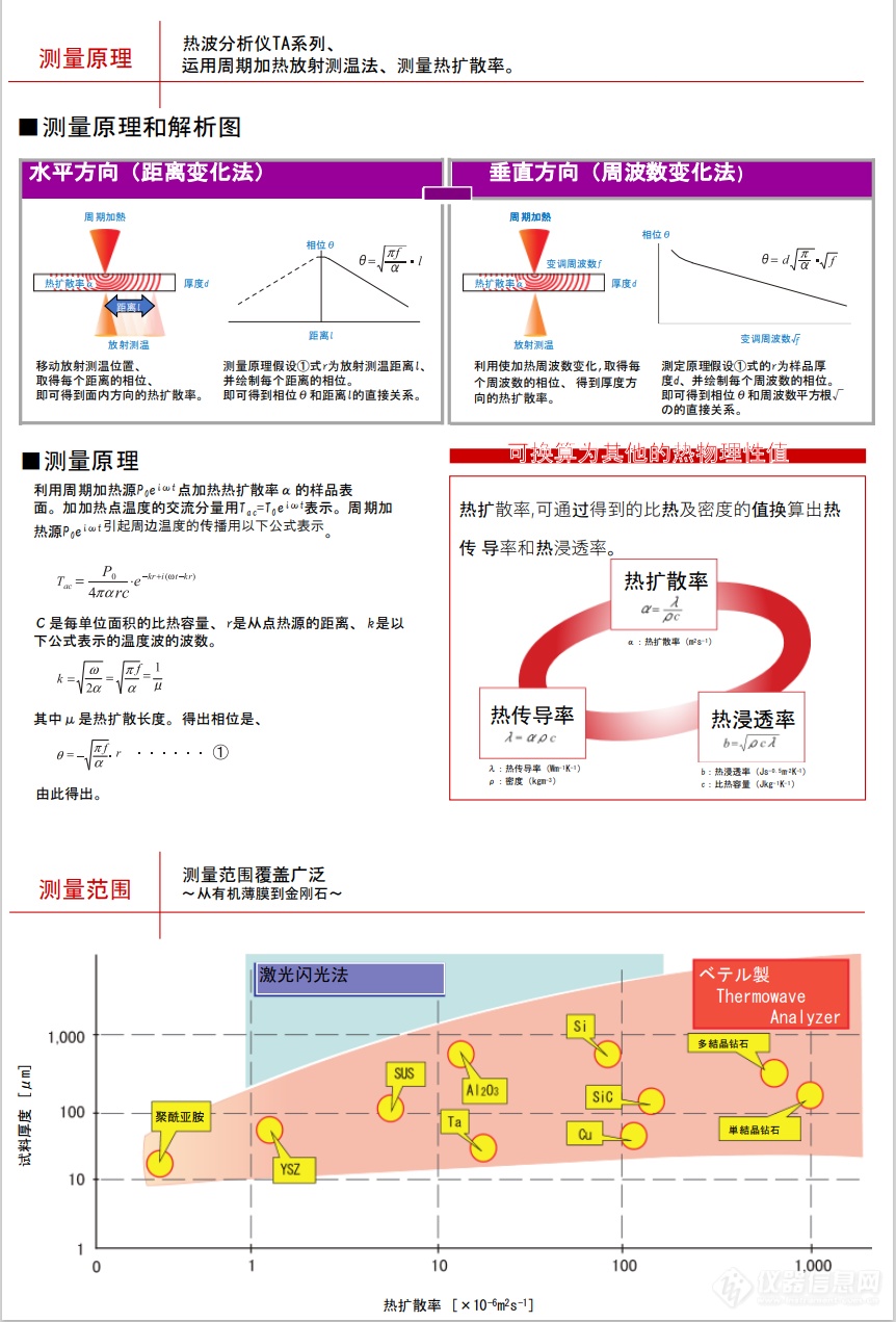 微信图片_20210927163319.png