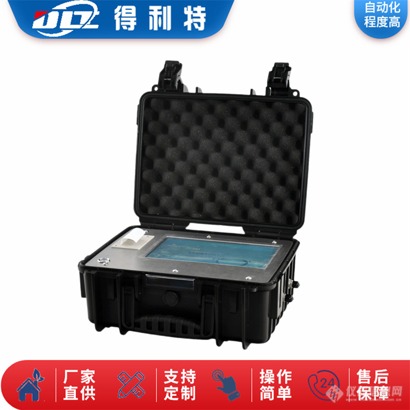 A1032便携式颗粒污染度检测仪-2.jpg