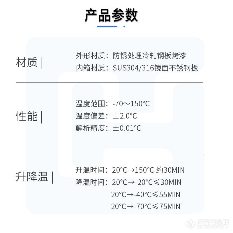 详情页5-产品参数1.jpg