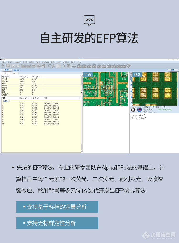 毛细聚焦详情页_06.jpg