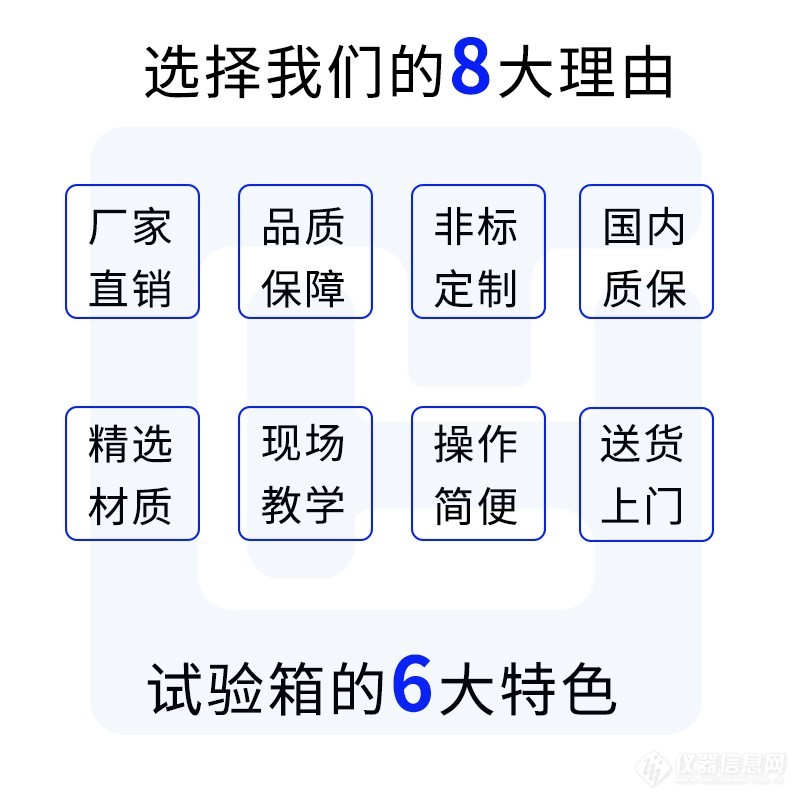 详情页2-产品优势.jpg